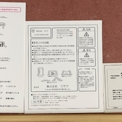 unicoウニコ TORNI トルニ 北欧オールシーズン こたつの画像
