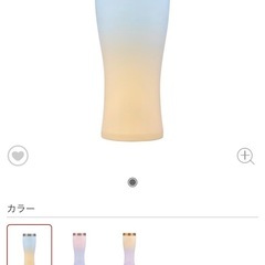 【6/17で掲載終了】LOFT限定品🛍️ビールタンブラー🍺🌈