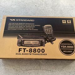 八重洲無線機FT-8800