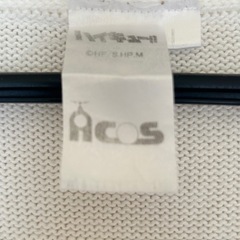 ハイキュー　カーディガン　青葉城西の画像