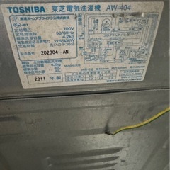 【無料】TOSHIBA 洗濯機（4.2kg・動作OK／足1本欠損）の画像