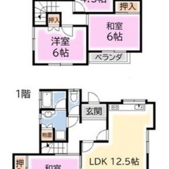 多治見　戸建て　賃貸　ルームシェア可　ペット多頭飼可　事務所利用可　外国人歓迎　高齢者歓迎　駐車場有り - 不動産