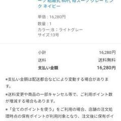 レディーススーツの画像