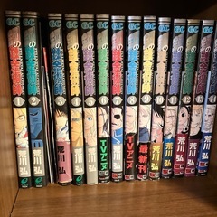 鋼の錬金術師/荒川弘　1-17と27巻
