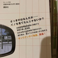 サイレーン/山崎紗也夏　全７巻の画像