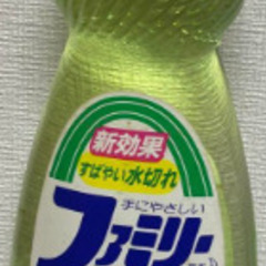 食器洗剤ください