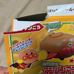 アンパンマンvsダダンダン　おもちゃの画像
