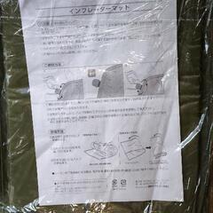 インフレーターマット