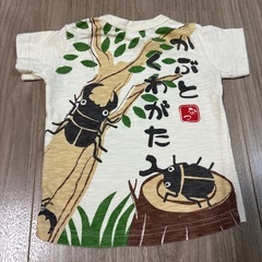 男の子　子ども服　水着　BREEZEの画像