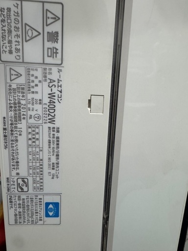 ルームエアコン