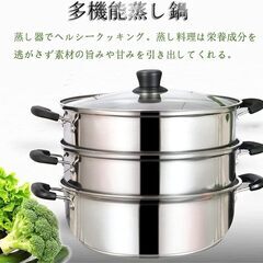 蒸し鍋/せいろ 新作未使用の画像