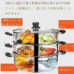蒸し鍋/せいろ 新作未使用の画像