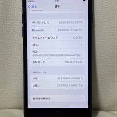 極美品　iPhone SE 第3世代　64GB ミッドナイト　SIMフリーの画像