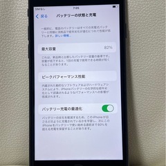 極美品　iPhone SE 第3世代　64GB ミッドナイト　SIMフリーの画像