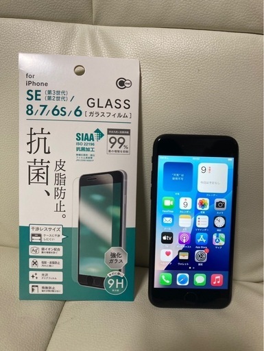 極美品　iPhone SE 第3世代　64GB ミッドナイト　SIMフリー