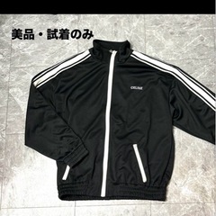 【美品・試着のみ】CELINE セリーヌ　トラックスーツジャケッ...