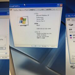 ニューレトロ・デスクトップPC + モニターの画像