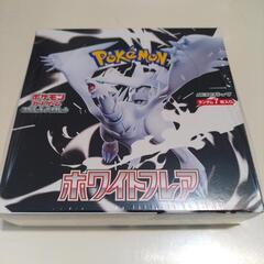 ポケモンカードホワイトフレア