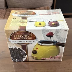 パーティータイムチョコレートメーカー(茶色)
