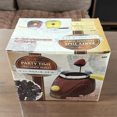 パーティータイムチョコレートメーカー(茶色)の画像