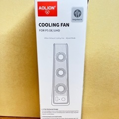 AOLON 旧型PS5冷却ファンの画像