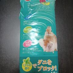 ハムスターグッズの画像