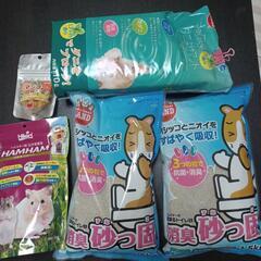 ハムスターグッズ