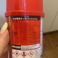 DIY ワトコオイル 木材専用オイルフィニッシュ ナチュラル（残量8割）の画像
