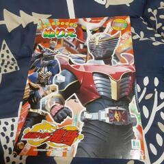 仮面ライダー龍騎ぬりえ