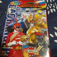 ガオレンジャーぬりえ