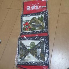 飛騨高山ハガキいれの画像