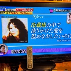 【週末限定値下げ❗️】パナソニック液晶テレビ 42インチVIER...