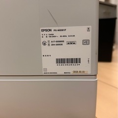 EPSON A3 プリンター　複合機の画像