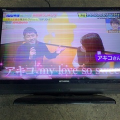 テレビ