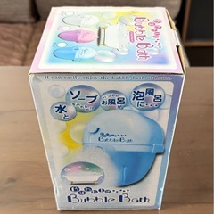 Bubble Bubble Bath(ピンク)の画像