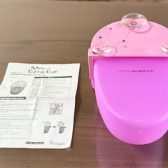 Bubble Bubble Bath(ピンク)の画像