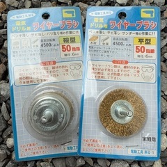 研磨工具 まとめ売りの画像
