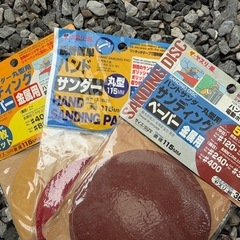 研磨工具 まとめ売りの画像