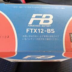 バイク バッテリー FTX-12BSの画像