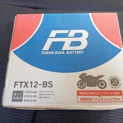 バイク バッテリー FTX-12BS