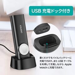 AppleWatch充電器2種①CHOETECH 5000mAh モバイルバッテリー②CHOETECH APPLE ウォッチ 充電 Appleウォッチ 充電　1000円の画像