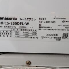 🍧🉐取付込2020年式2,5k8-10畳 分解洗浄済Panasonicの画像