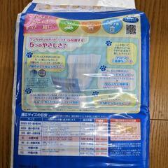 マナーウェアの画像