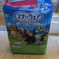 マナーウェアの画像