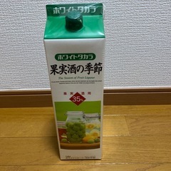 ホワイトリカー