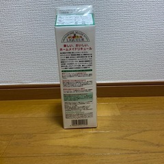 ホワイトリカーの画像