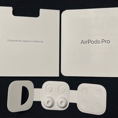 【最終値下げ】箱付きAirPods Proの画像