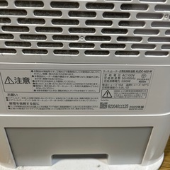 サーキュレーター衣類乾燥除湿機  の画像