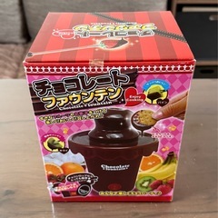 チョコレートファウンテン(ブラウン)の画像