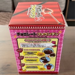チョコレートファウンテン(ブラウン)の画像